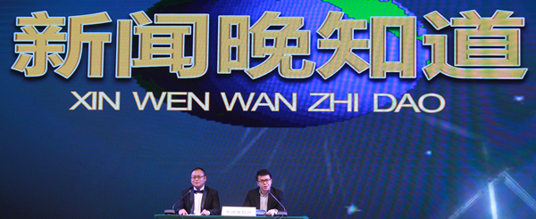 新闻_副本.jpg